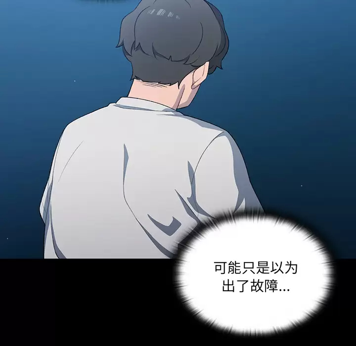 [韩国漫画] 调教开关 调教,女学生,巨乳大奶#[175P]-159