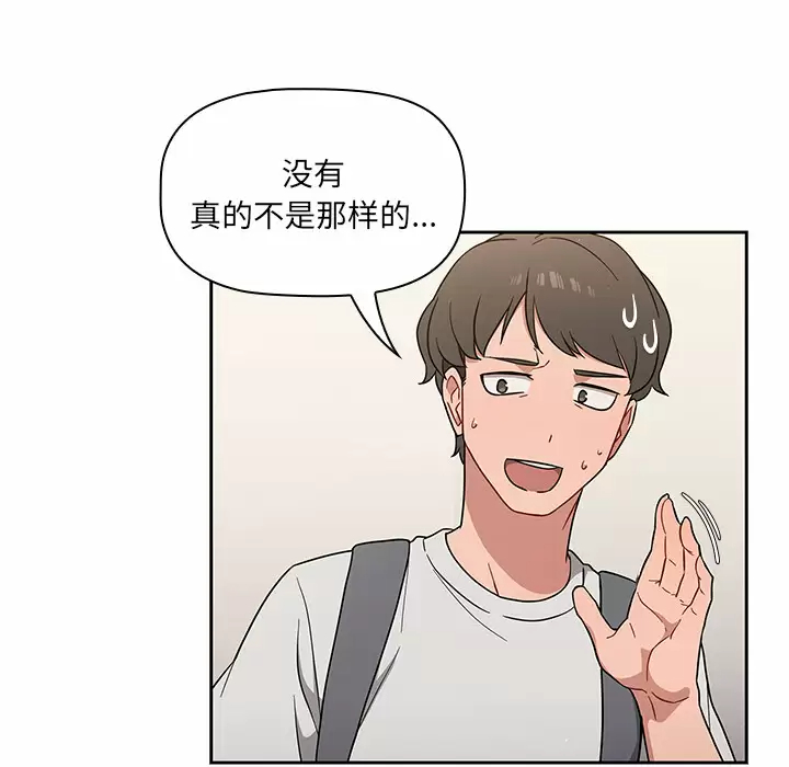 [韩国漫画] 调教开关 调教,女学生,巨乳大奶#[175P]-25