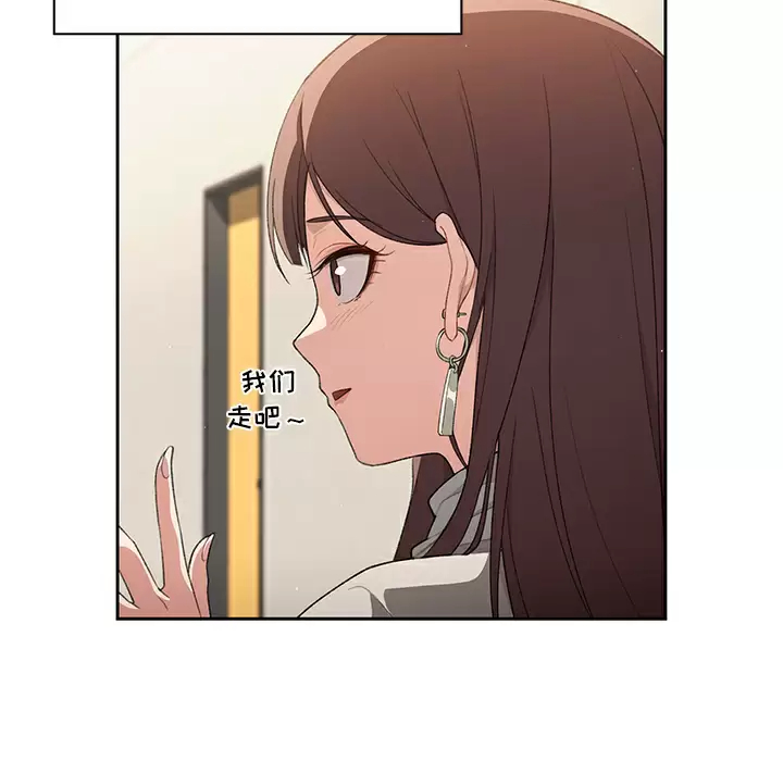 [韩国漫画] 调教开关 调教,女学生,巨乳大奶#[175P]-30