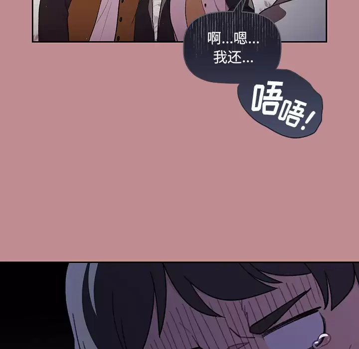 [韩国漫画] 调教开关 调教,女学生,巨乳大奶#[175P]-42