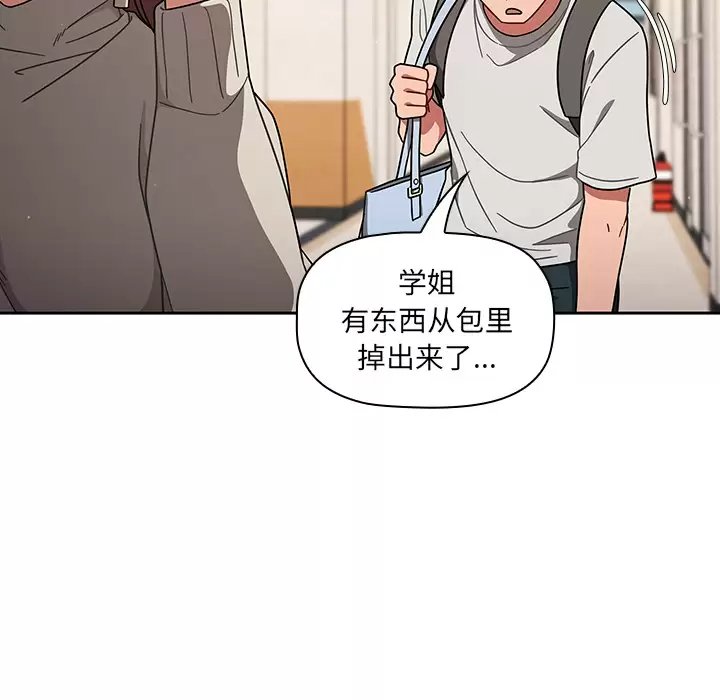 [韩国漫画] 调教开关 调教,女学生,巨乳大奶#[175P]-89