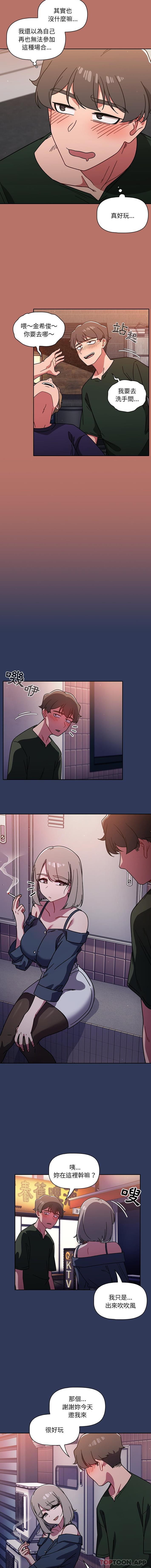[韩国漫画] 调教开关 调教,女学生,巨乳大奶#[16P]-14