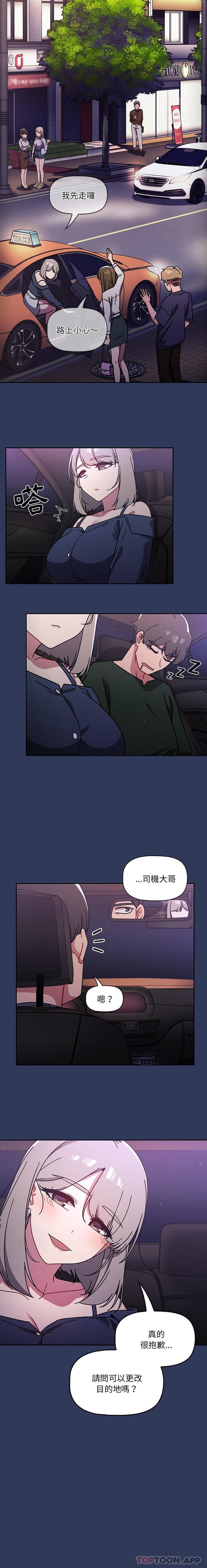 [韩国漫画] 调教开关 调教,女学生,巨乳大奶#[16P]-6