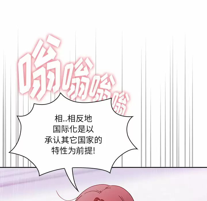 [韩国漫画] 调教开关 调教,女学生,巨乳大奶#[172P]-13