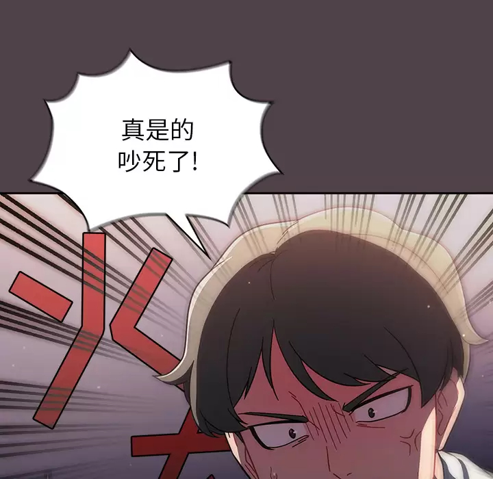 [韩国漫画] 调教开关 调教,女学生,巨乳大奶#[172P]-152