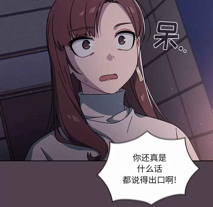 [韩国漫画] 调教开关 调教,女学生,巨乳大奶#[172P]-155