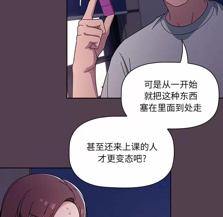 [韩国漫画] 调教开关 调教,女学生,巨乳大奶#[172P]-157