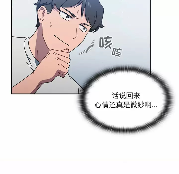 [韩国漫画] 调教开关 调教,女学生,巨乳大奶#[172P]-18