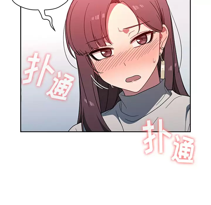 [韩国漫画] 调教开关 调教,女学生,巨乳大奶#[172P]-38