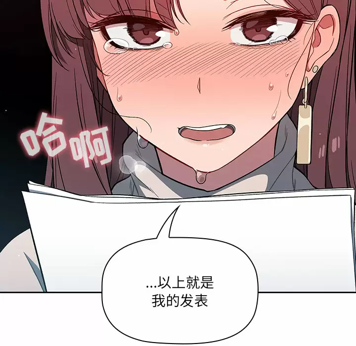 [韩国漫画] 调教开关 调教,女学生,巨乳大奶#[172P]-67
