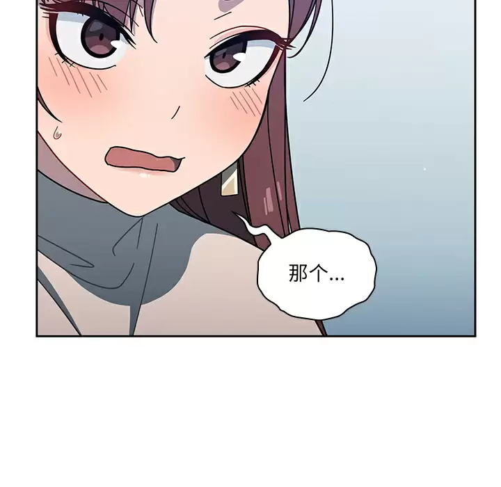 [韩国漫画] 调教开关 调教,女学生,巨乳大奶#[172P]-96