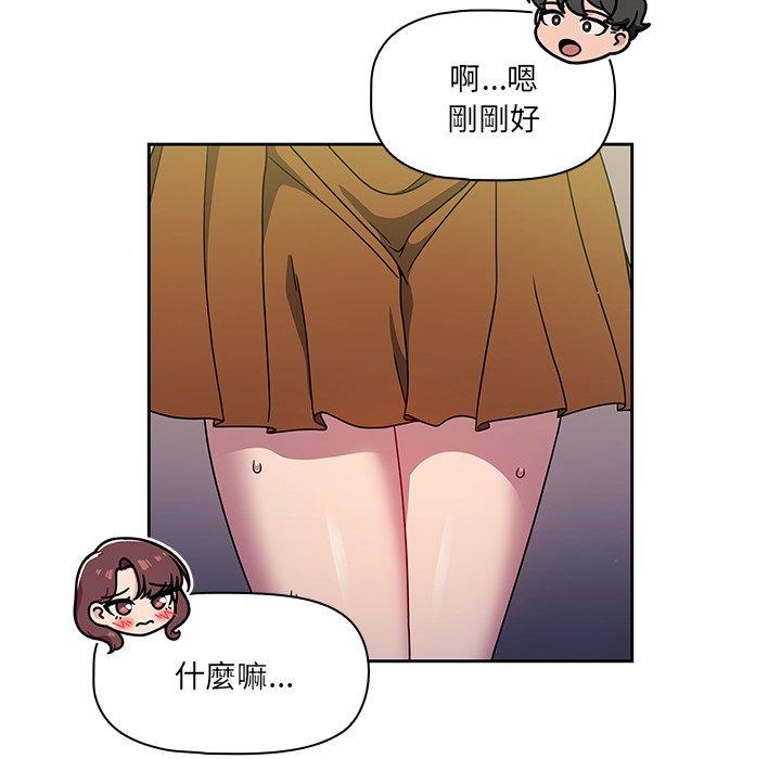 [韩国漫画] 调教开关 调教,女学生,巨乳大奶#[131P]-107