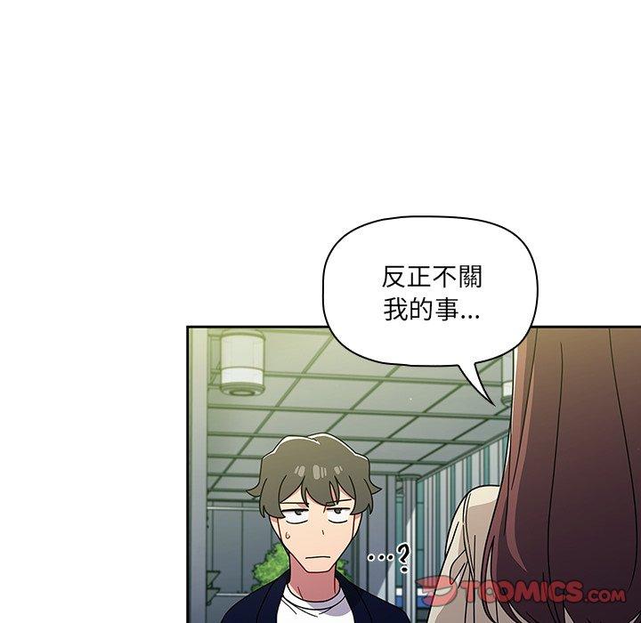 [韩国漫画] 调教开关 调教,女学生,巨乳大奶#[131P]-111