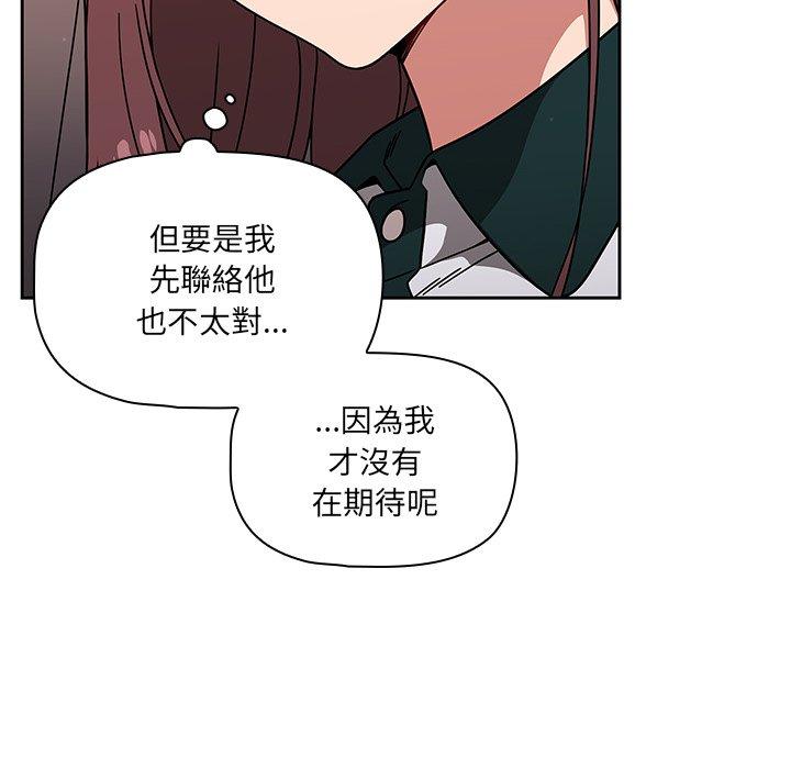 [韩国漫画] 调教开关 调教,女学生,巨乳大奶#[131P]-12