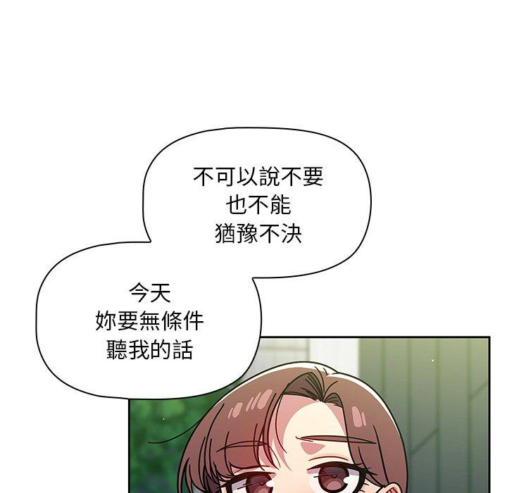 [韩国漫画] 调教开关 调教,女学生,巨乳大奶#[131P]-122
