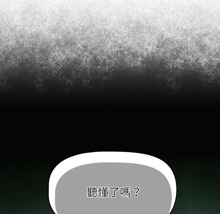 [韩国漫画] 调教开关 调教,女学生,巨乳大奶#[131P]-124