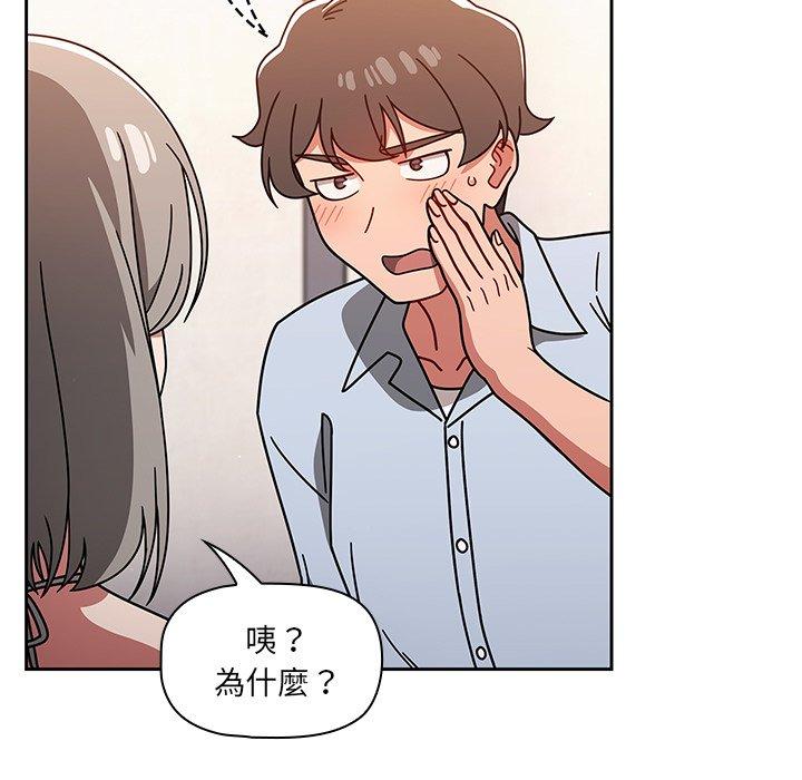[韩国漫画] 调教开关 调教,女学生,巨乳大奶#[131P]-29