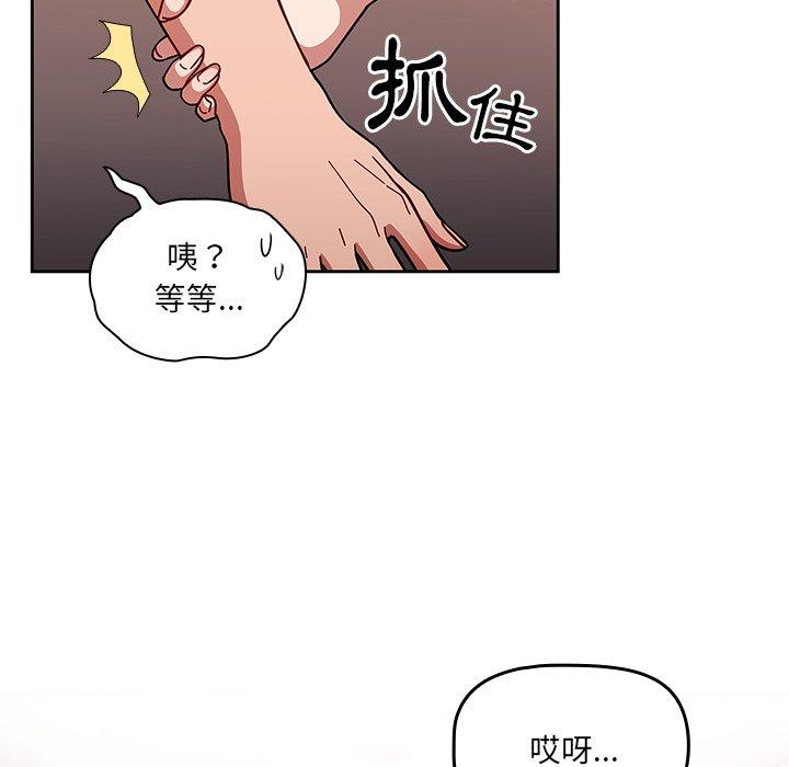 [韩国漫画] 调教开关 调教,女学生,巨乳大奶#[131P]-35