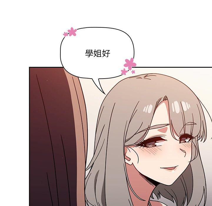 [韩国漫画] 调教开关 调教,女学生,巨乳大奶#[131P]-38