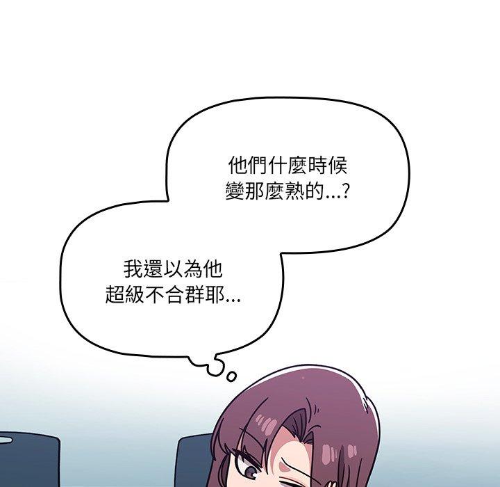 [韩国漫画] 调教开关 调教,女学生,巨乳大奶#[131P]-48