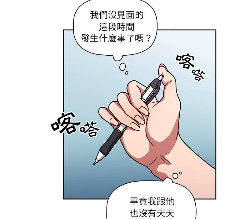 [韩国漫画] 调教开关 调教,女学生,巨乳大奶#[131P]-50