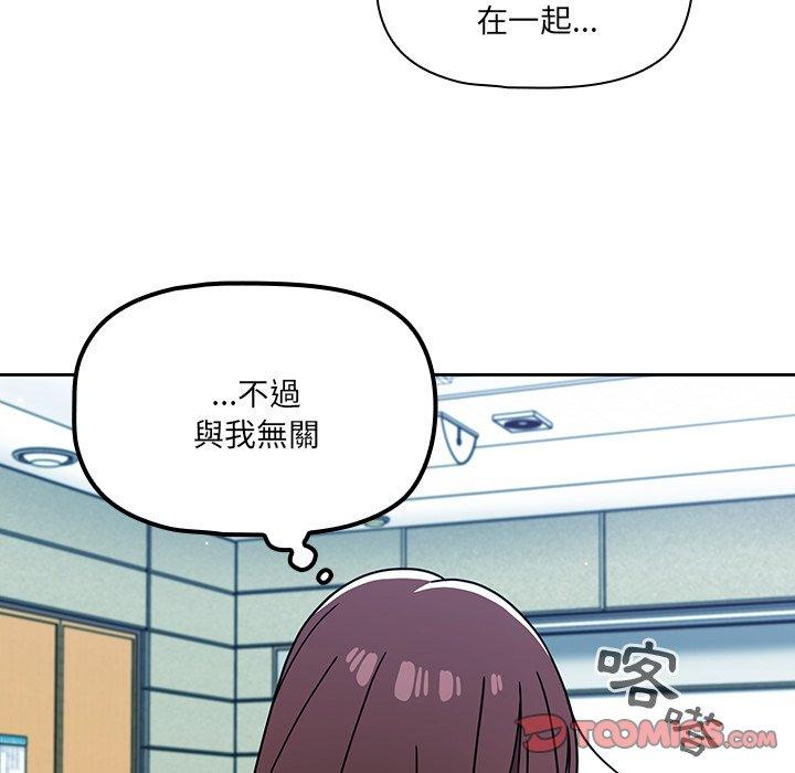 [韩国漫画] 调教开关 调教,女学生,巨乳大奶#[131P]-51