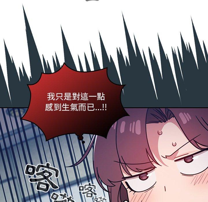 [韩国漫画] 调教开关 调教,女学生,巨乳大奶#[131P]-55