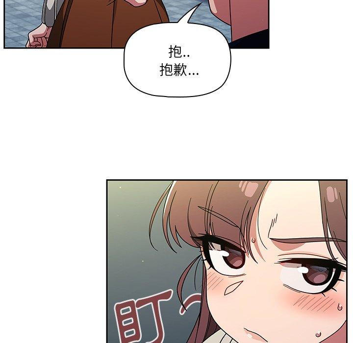 [韩国漫画] 调教开关 调教,女学生,巨乳大奶#[131P]-95