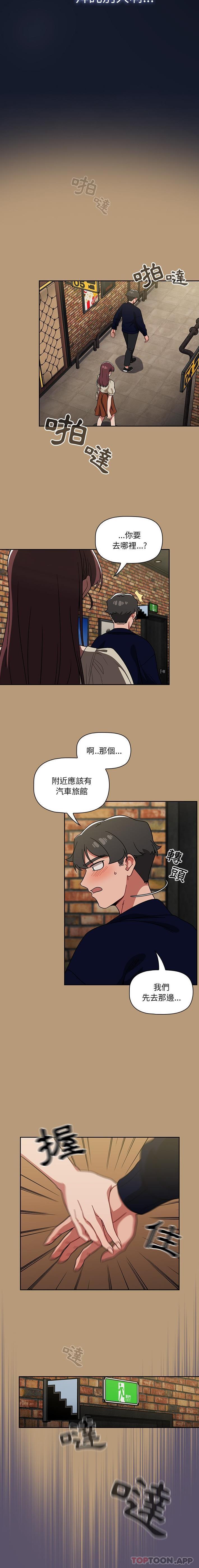 [韩国漫画] 调教开关 调教,女学生,巨乳大奶#[16P]-14