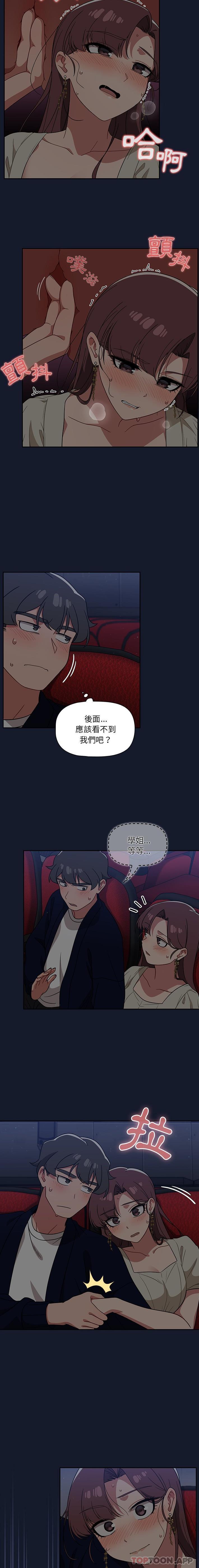 [韩国漫画] 调教开关 调教,女学生,巨乳大奶#[16P]-5
