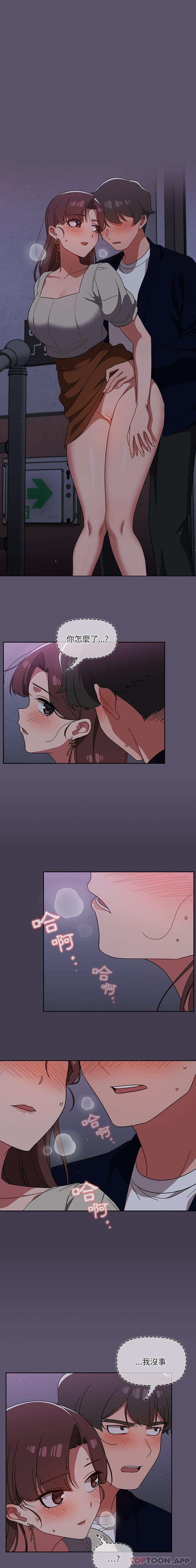[韩国漫画] 调教开关 调教,女学生,巨乳大奶#[16P]-1