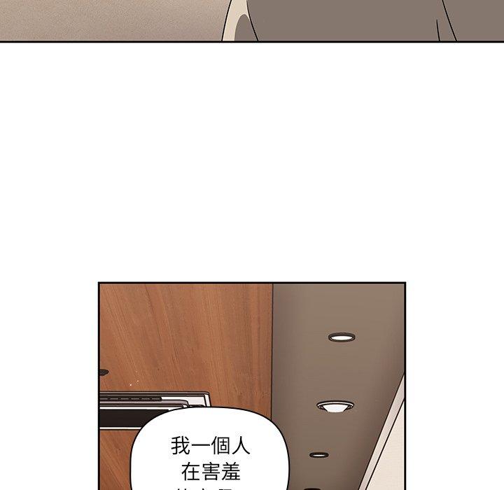 [韩国漫画] 调教开关 调教,女学生,巨乳大奶#[122P]-10