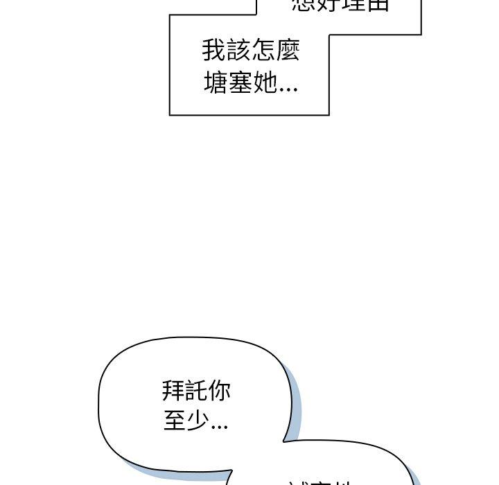 [韩国漫画] 调教开关 调教,女学生,巨乳大奶#[122P]-100