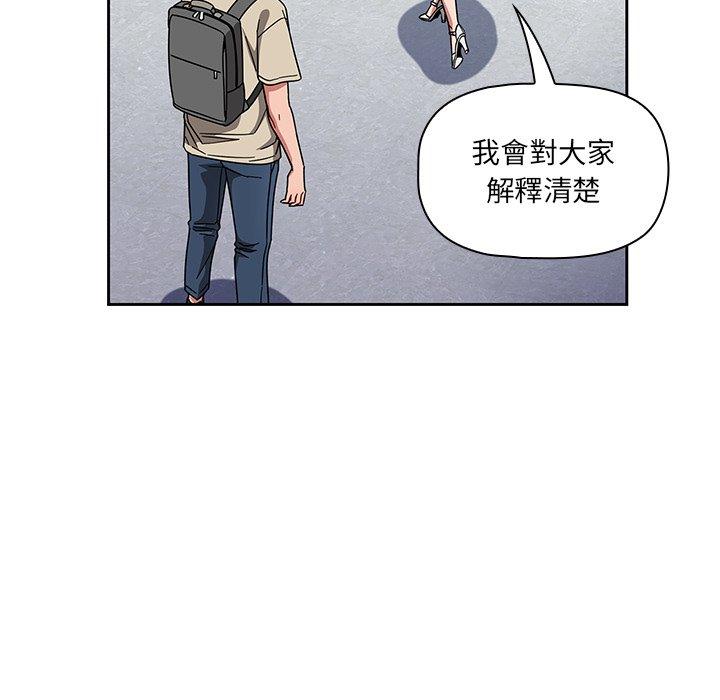 [韩国漫画] 调教开关 调教,女学生,巨乳大奶#[122P]-113