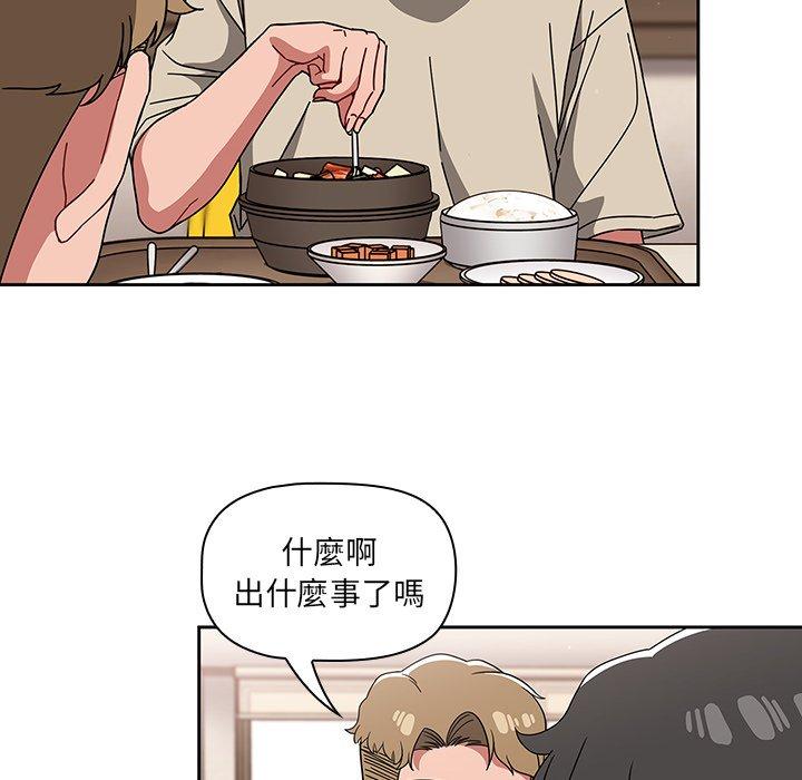 [韩国漫画] 调教开关 调教,女学生,巨乳大奶#[122P]-34