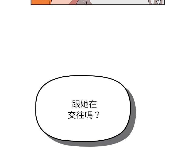 [韩国漫画] 调教开关 调教,女学生,巨乳大奶#[122P]-44
