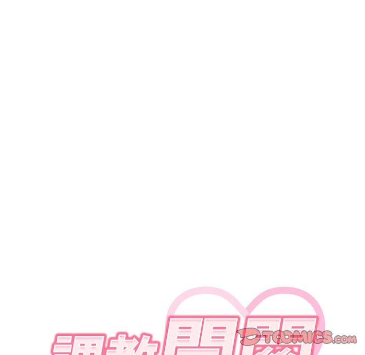 [韩国漫画] 调教开关 调教,女学生,巨乳大奶#[122P]-45