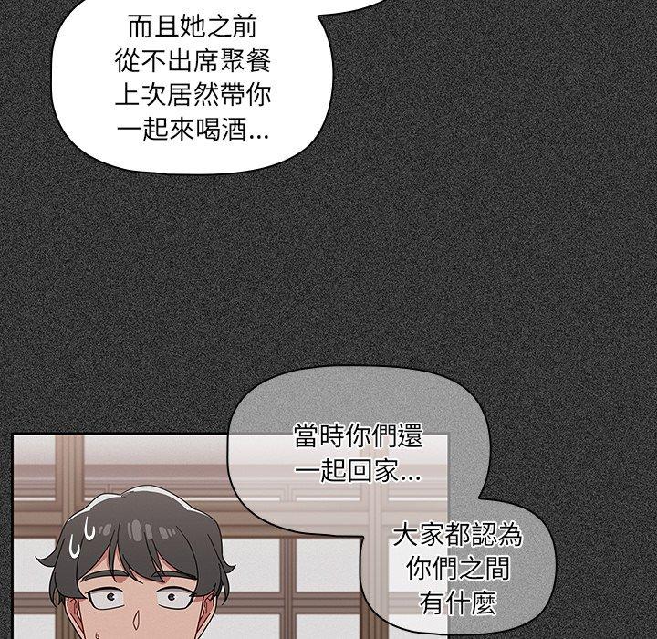 [韩国漫画] 调教开关 调教,女学生,巨乳大奶#[122P]-53