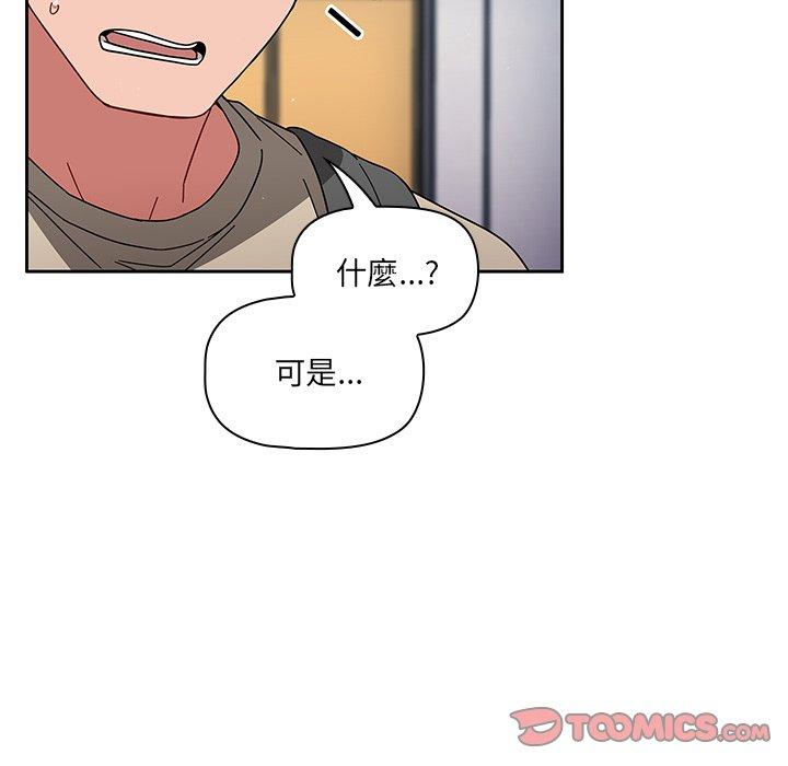 [韩国漫画] 调教开关 调教,女学生,巨乳大奶#[122P]-66