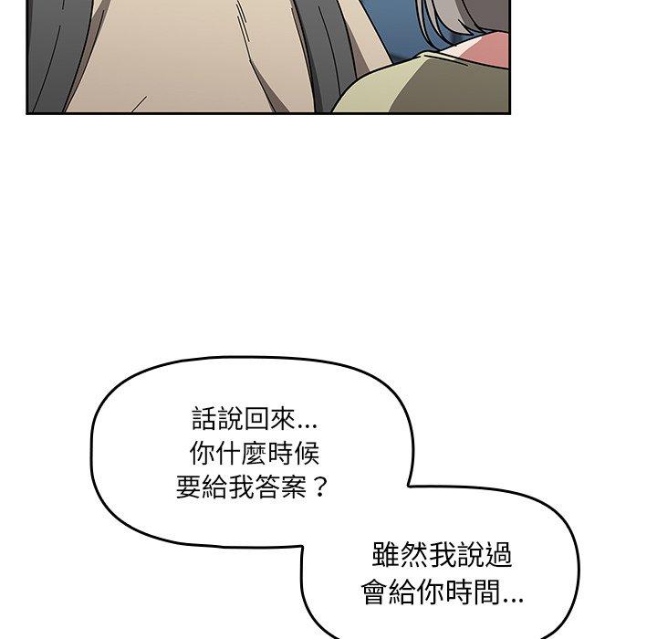 [韩国漫画] 调教开关 调教,女学生,巨乳大奶#[122P]-77