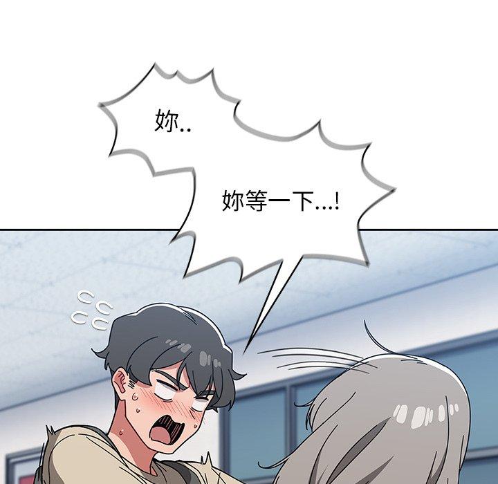[韩国漫画] 调教开关 调教,女学生,巨乳大奶#[122P]-83