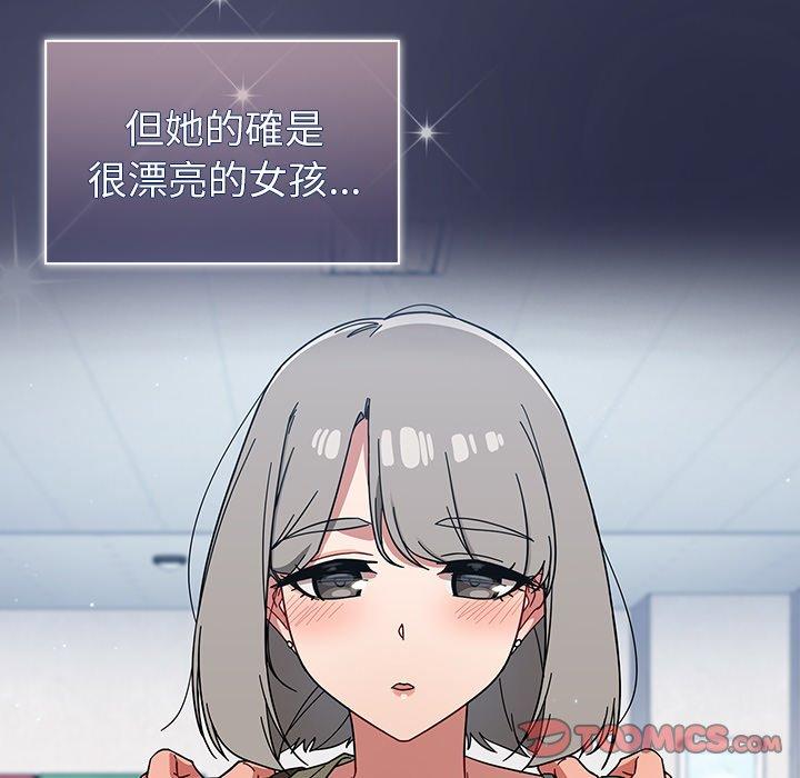 [韩国漫画] 调教开关 调教,女学生,巨乳大奶#[122P]-87