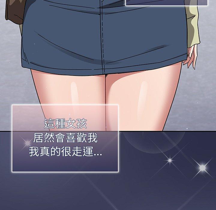 [韩国漫画] 调教开关 调教,女学生,巨乳大奶#[122P]-89