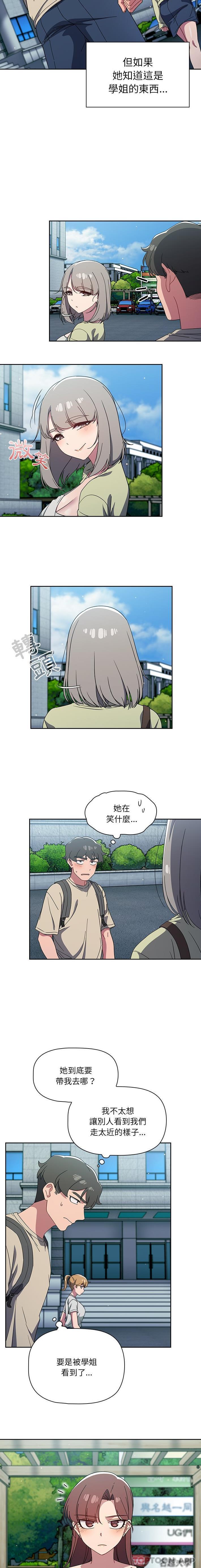 [韩国漫画] 调教开关 调教,女学生,巨乳大奶#[16P]-4