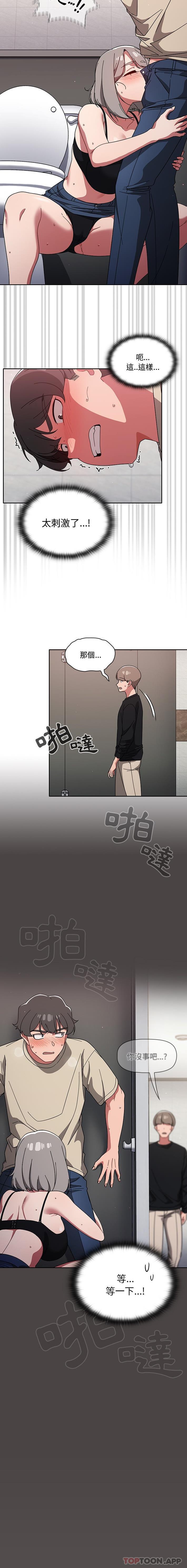 [韩国漫画] 调教开关 调教,女学生,巨乳大奶#[16P]-16
