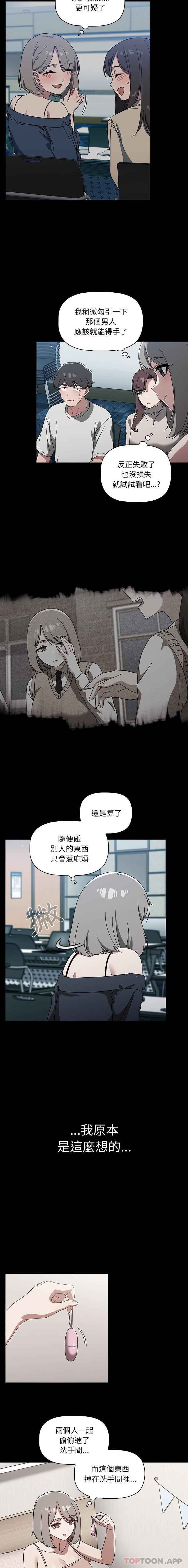 [韩国漫画] 调教开关 调教,女学生,巨乳大奶#[16P]-5