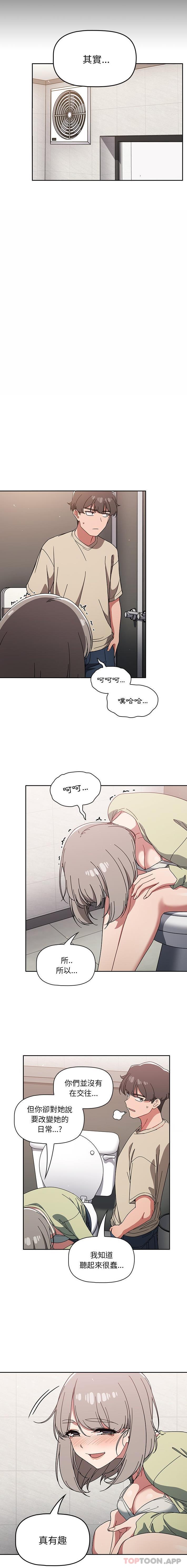 [韩国漫画] 调教开关 调教,女学生,巨乳大奶#[16P]-9