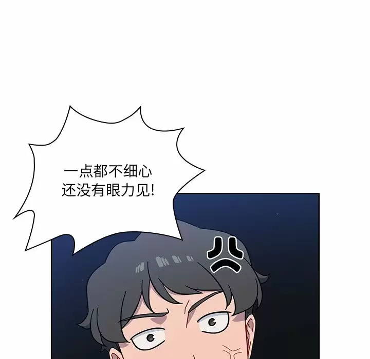 [韩国漫画] 调教开关 调教,女学生,巨乳大奶#[129P]-100