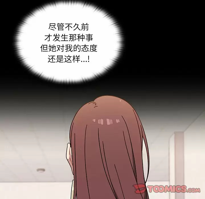 [韩国漫画] 调教开关 调教,女学生,巨乳大奶#[129P]-108