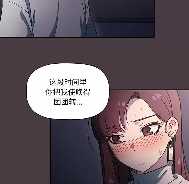[韩国漫画] 调教开关 调教,女学生,巨乳大奶#[129P]-11